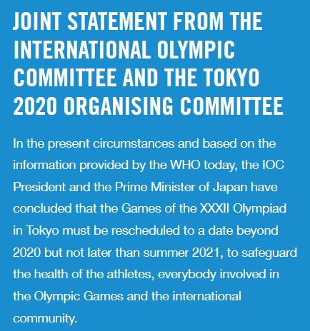 国际奥委会声明：2020东京奥运会推迟至2021年