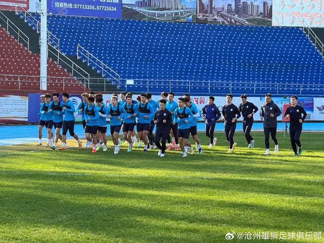 中国足协公示了2024赛季职业联赛准入第一批完成债务清欠俱乐部名单